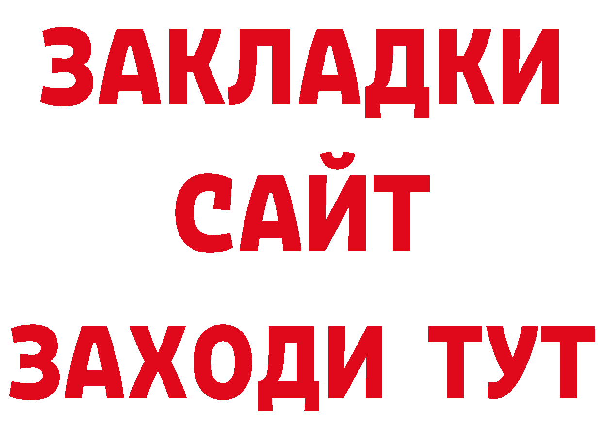 Лсд 25 экстази кислота зеркало сайты даркнета МЕГА Кандалакша