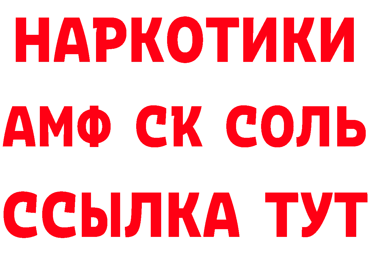 Канабис VHQ зеркало это hydra Кандалакша